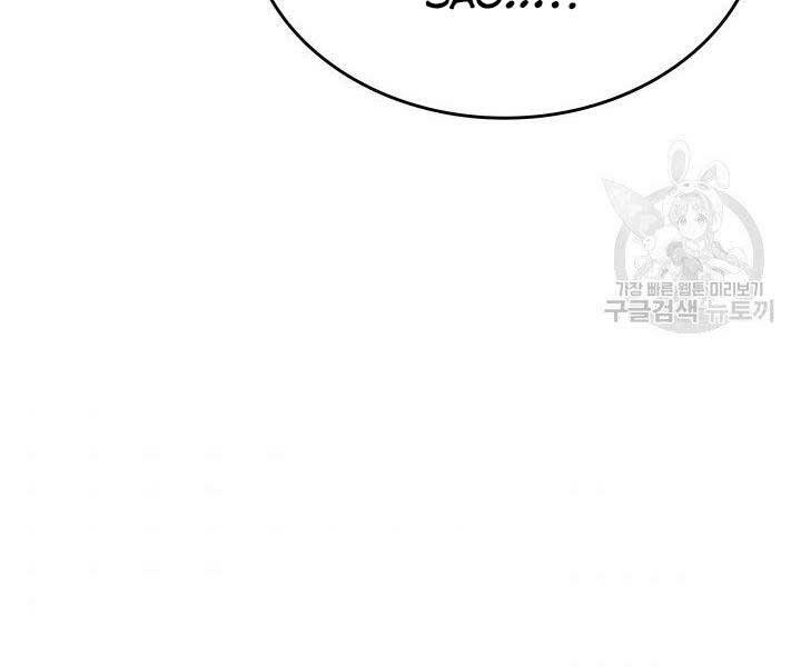 Tử Thần Phiêu Nguyệt Chap 18.5 - Next Chap 19.5