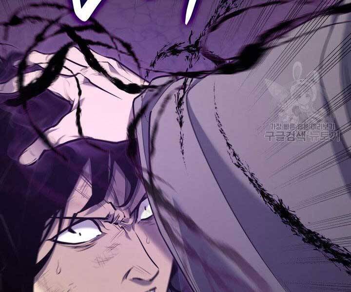 Tử Thần Phiêu Nguyệt Chap 18.5 - Next Chap 19.5