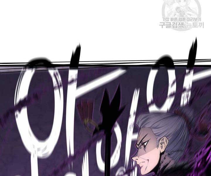 Tử Thần Phiêu Nguyệt Chap 18.5 - Next Chap 19.5