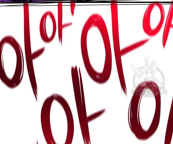 Tử Thần Phiêu Nguyệt Chap 18.5 - Next Chap 19.5