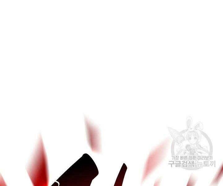 Tử Thần Phiêu Nguyệt Chap 18 - Next Chap 19