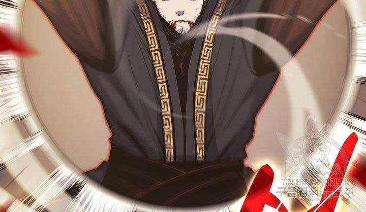 Tử Thần Phiêu Nguyệt Chap 18 - Next Chap 19