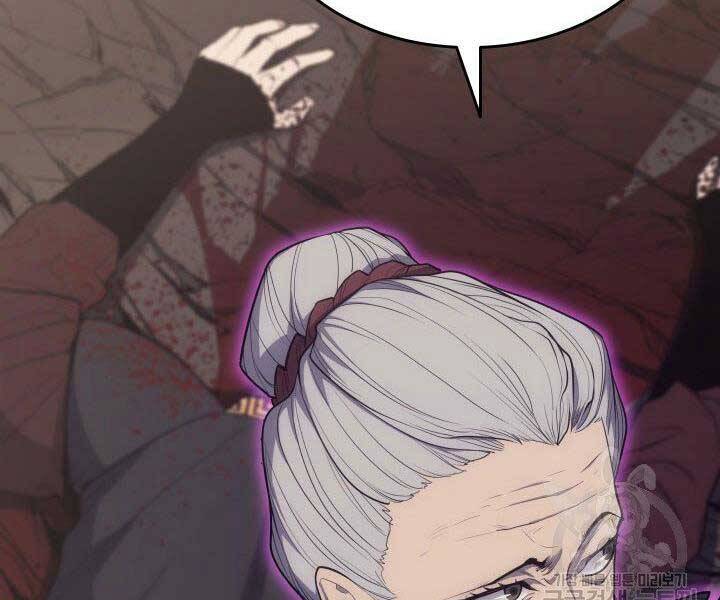 Tử Thần Phiêu Nguyệt Chap 18 - Next Chap 19