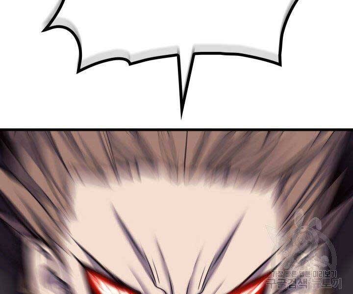 Tử Thần Phiêu Nguyệt Chap 18 - Next Chap 19