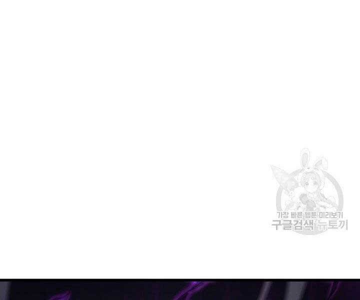 Tử Thần Phiêu Nguyệt Chap 18 - Next Chap 19