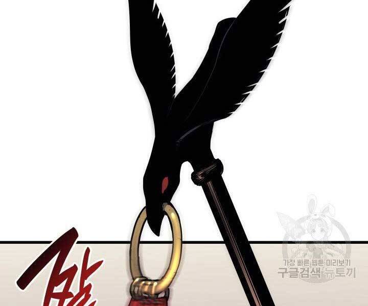 Tử Thần Phiêu Nguyệt Chap 18 - Next Chap 19