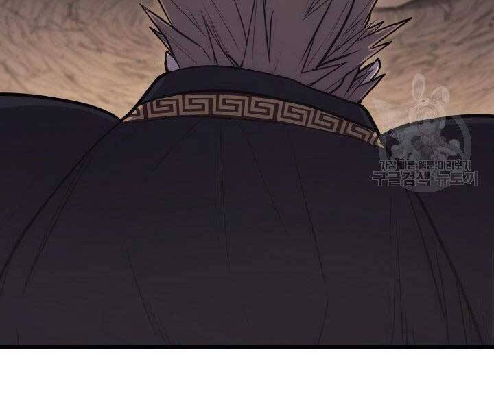 Tử Thần Phiêu Nguyệt Chap 18 - Next Chap 19