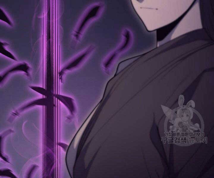 Tử Thần Phiêu Nguyệt Chap 18 - Next Chap 19