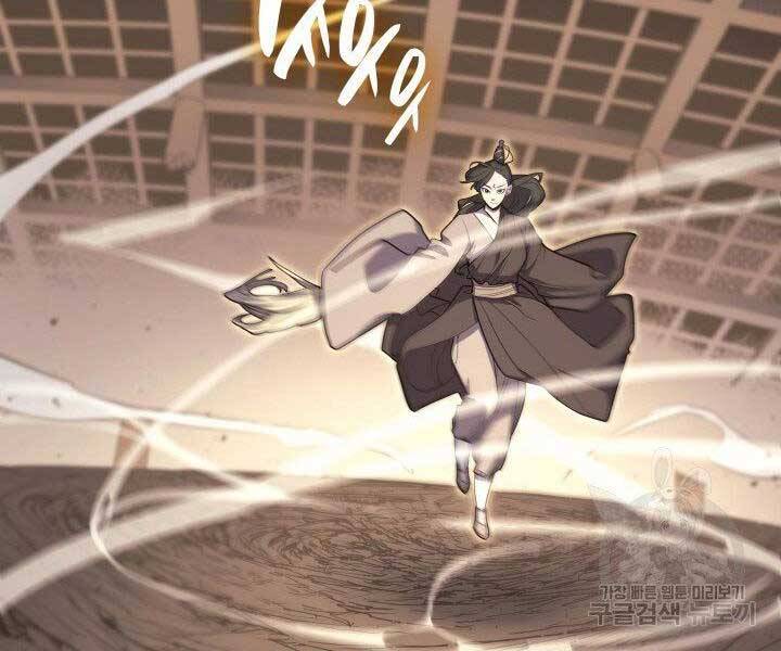 Tử Thần Phiêu Nguyệt Chap 18 - Next Chap 19