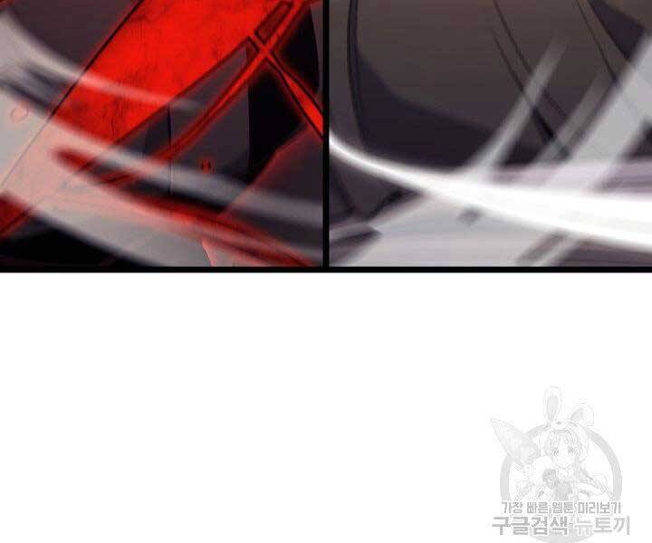 Tử Thần Phiêu Nguyệt Chap 18 - Next Chap 19
