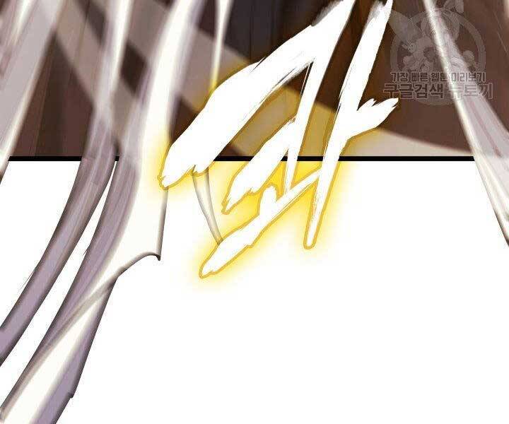 Tử Thần Phiêu Nguyệt Chap 18 - Next Chap 19