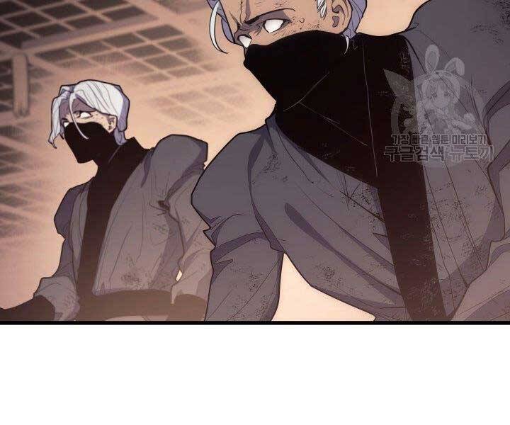 Tử Thần Phiêu Nguyệt Chap 18 - Next Chap 19