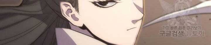 Tử Thần Phiêu Nguyệt Chap 18 - Next Chap 19