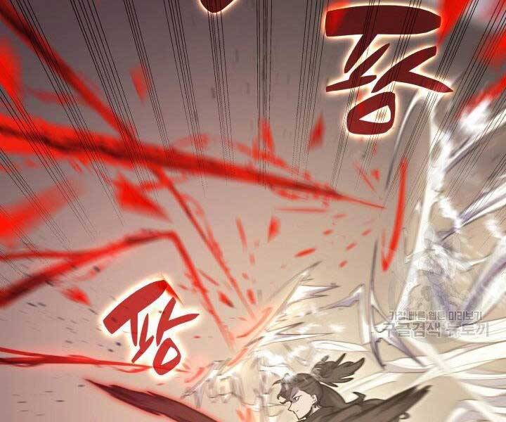 Tử Thần Phiêu Nguyệt Chap 18 - Next Chap 19