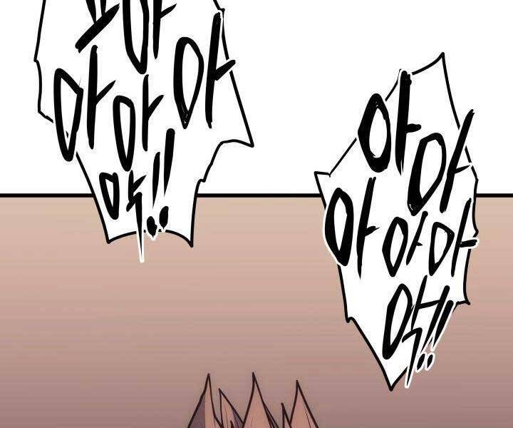 Tử Thần Phiêu Nguyệt Chap 18 - Next Chap 19