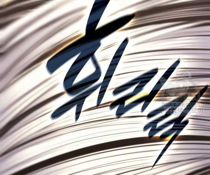 Tử Thần Phiêu Nguyệt Chap 18 - Next Chap 19