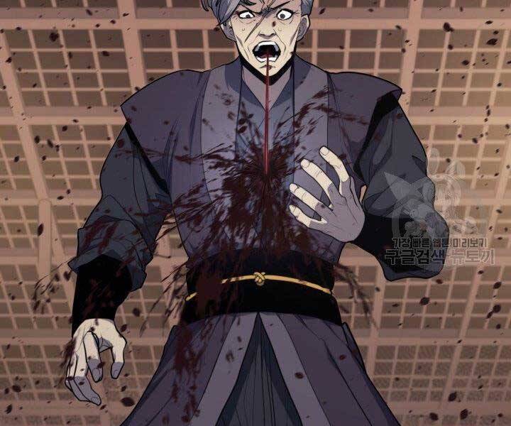 Tử Thần Phiêu Nguyệt Chap 18 - Next Chap 19