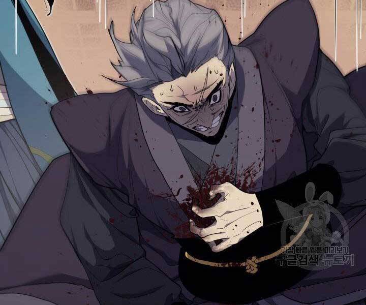 Tử Thần Phiêu Nguyệt Chap 18 - Next Chap 19