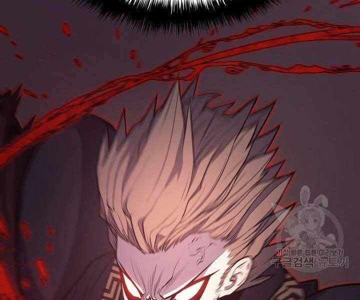 Tử Thần Phiêu Nguyệt Chap 18 - Next Chap 19