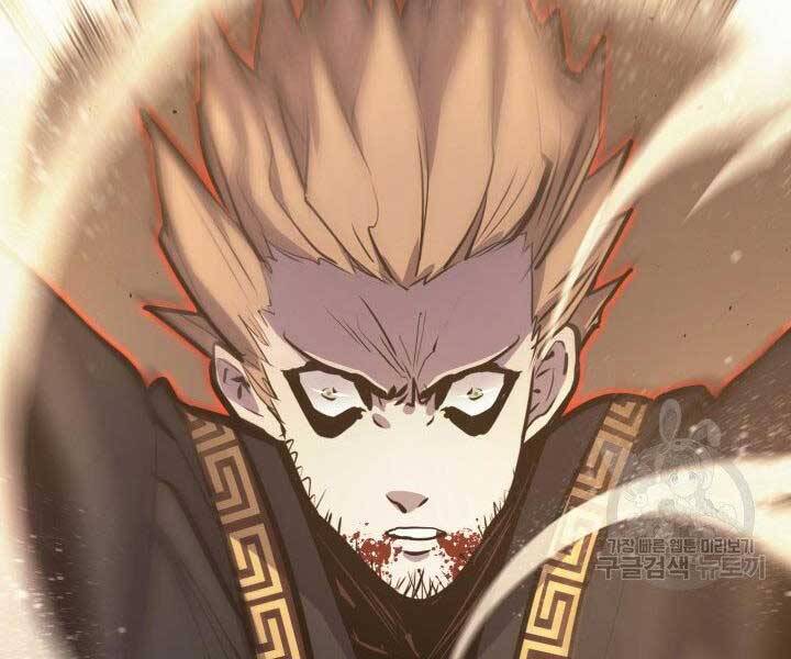 Tử Thần Phiêu Nguyệt Chap 18 - Next Chap 19