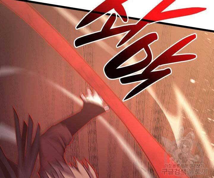 Tử Thần Phiêu Nguyệt Chap 18 - Next Chap 19