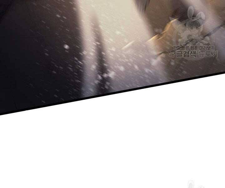 Tử Thần Phiêu Nguyệt Chap 18 - Next Chap 19