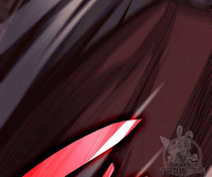 Tử Thần Phiêu Nguyệt Chap 18 - Next Chap 19