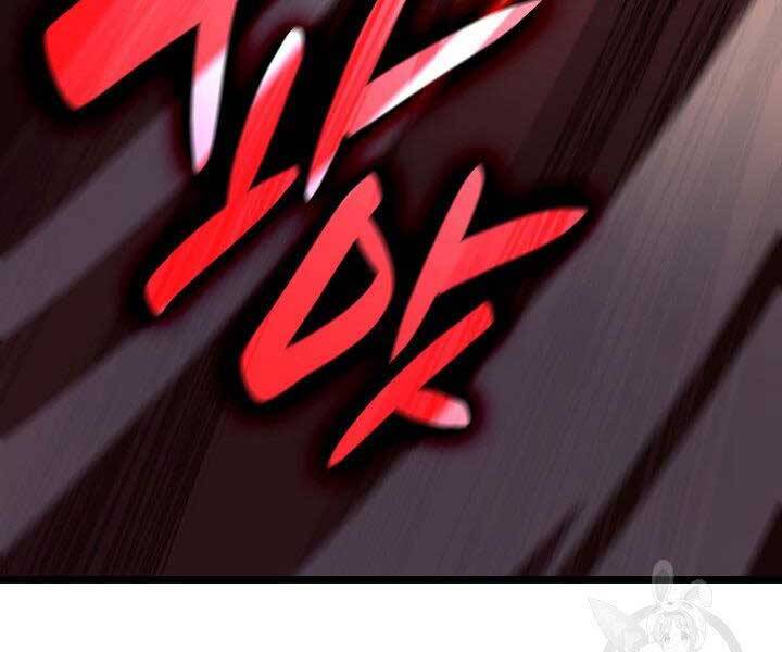 Tử Thần Phiêu Nguyệt Chap 18 - Next Chap 19