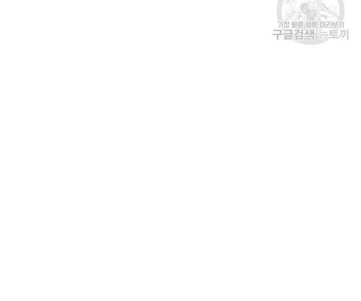 Tử Thần Phiêu Nguyệt Chap 18 - Next Chap 19