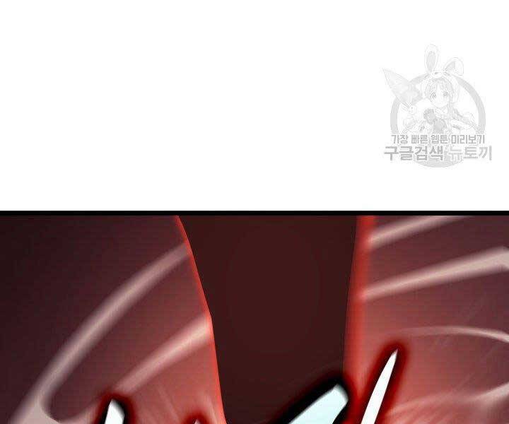 Tử Thần Phiêu Nguyệt Chap 18 - Next Chap 19