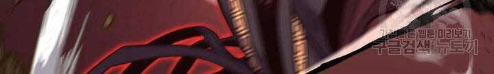 Tử Thần Phiêu Nguyệt Chap 18 - Next Chap 19