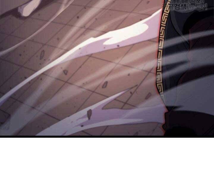 Tử Thần Phiêu Nguyệt Chap 18 - Next Chap 19