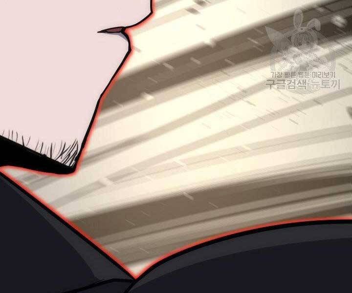 Tử Thần Phiêu Nguyệt Chap 18 - Next Chap 19