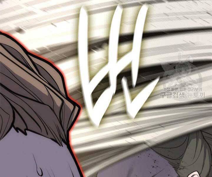 Tử Thần Phiêu Nguyệt Chap 18 - Next Chap 19