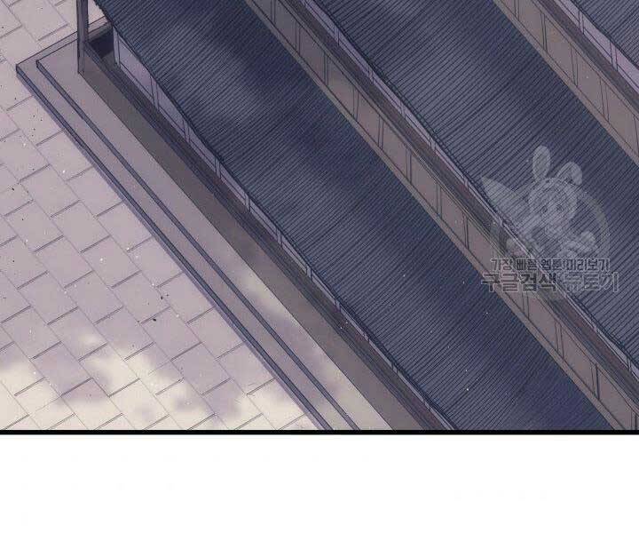 Tử Thần Phiêu Nguyệt Chap 19.5 - Next Chap 20.5