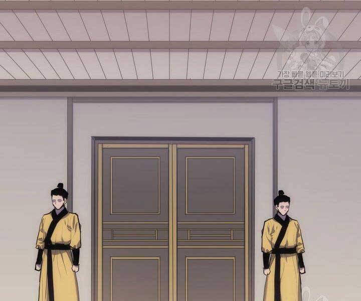 Tử Thần Phiêu Nguyệt Chap 19.5 - Next Chap 20.5