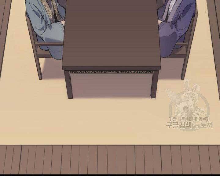 Tử Thần Phiêu Nguyệt Chap 19.5 - Next Chap 20.5