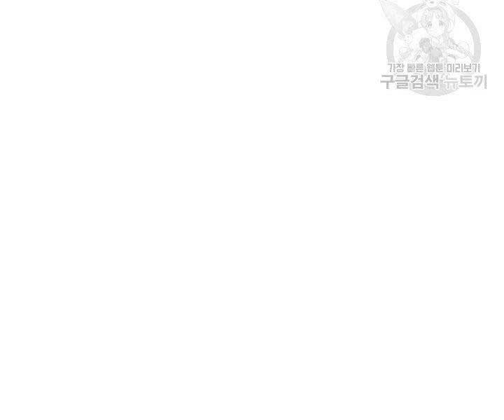 Tử Thần Phiêu Nguyệt Chap 19.5 - Next Chap 20.5