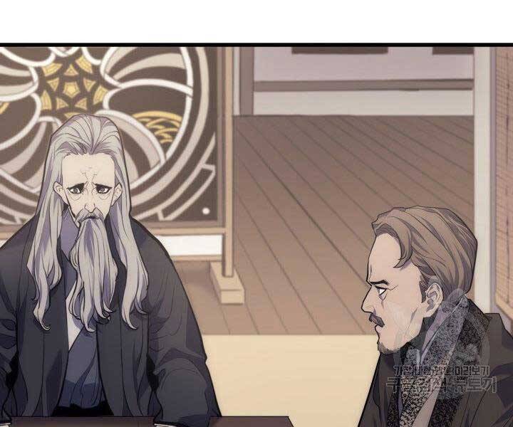 Tử Thần Phiêu Nguyệt Chap 19.5 - Next Chap 20.5