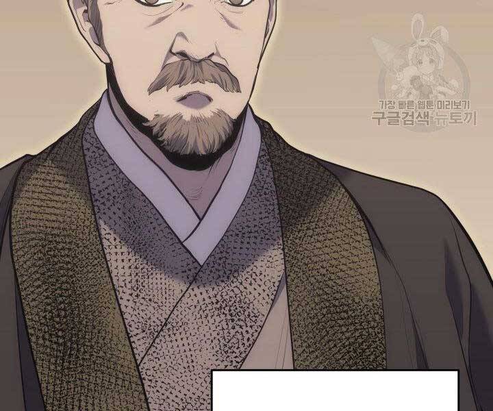 Tử Thần Phiêu Nguyệt Chap 19.5 - Next Chap 20.5