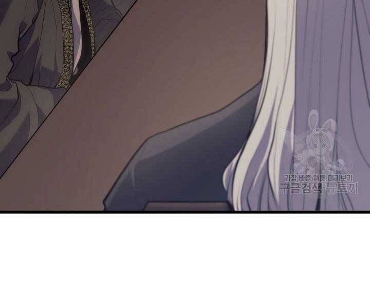 Tử Thần Phiêu Nguyệt Chap 19.5 - Next Chap 20.5