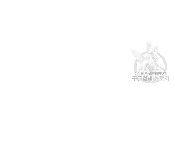 Tử Thần Phiêu Nguyệt Chap 19.5 - Next Chap 20.5