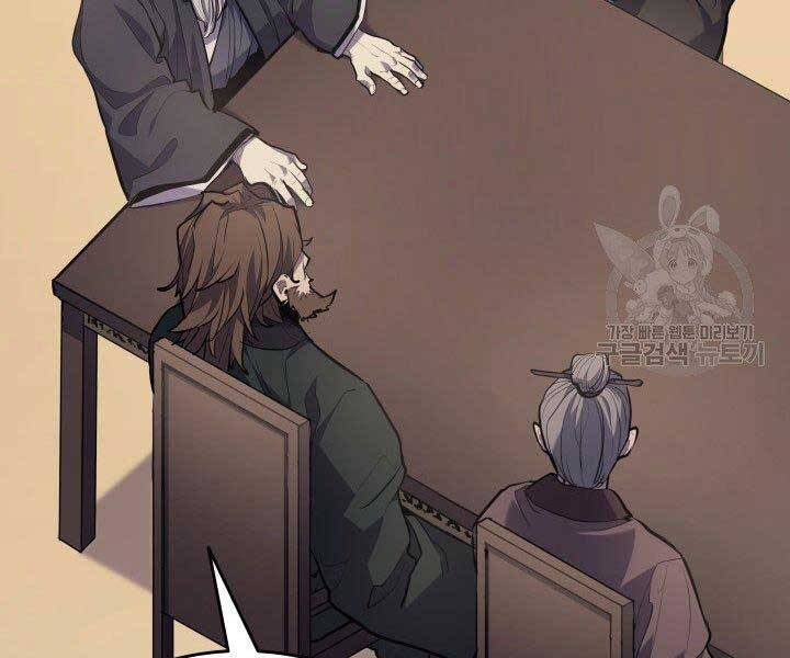 Tử Thần Phiêu Nguyệt Chap 19.5 - Next Chap 20.5