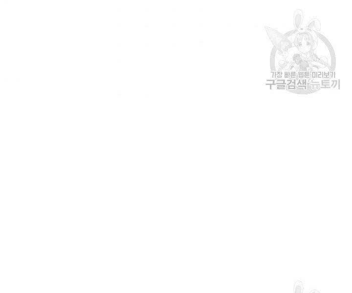 Tử Thần Phiêu Nguyệt Chap 19.5 - Next Chap 20.5