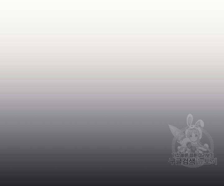 Tử Thần Phiêu Nguyệt Chap 19.5 - Next Chap 20.5