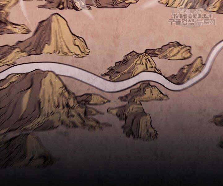 Tử Thần Phiêu Nguyệt Chap 19.5 - Next Chap 20.5