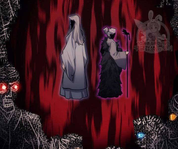 Tử Thần Phiêu Nguyệt Chap 19.5 - Next Chap 20.5