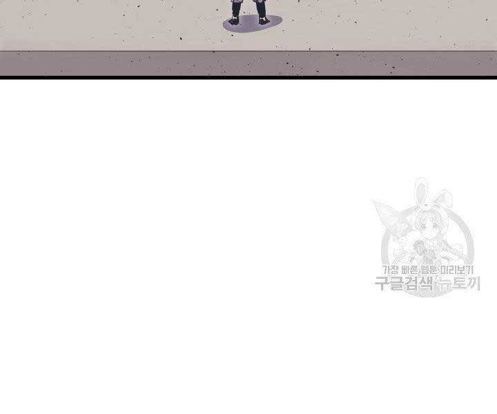 Tử Thần Phiêu Nguyệt Chap 19.5 - Next Chap 20.5