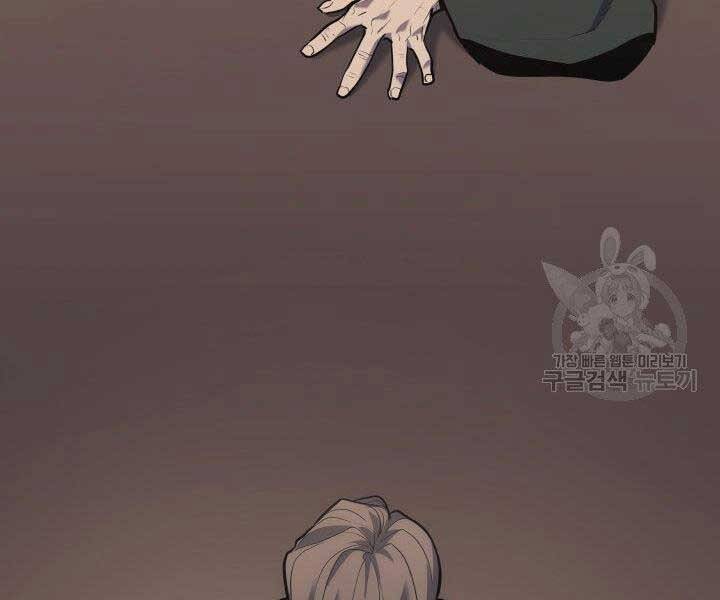 Tử Thần Phiêu Nguyệt Chap 19.5 - Next Chap 20.5