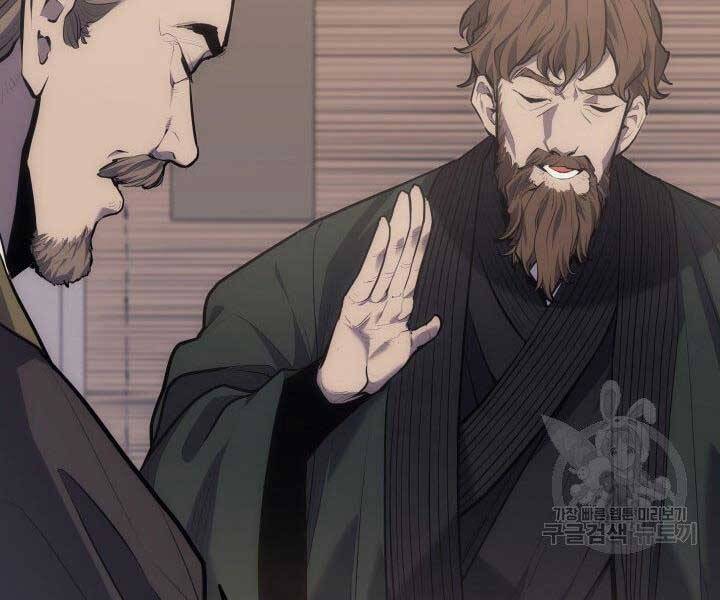 Tử Thần Phiêu Nguyệt Chap 19.5 - Next Chap 20.5
